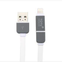 Totu二合一蘋果充電線 專為iPhone5與iPad5設計的加長兼容數據線