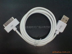 深圳市福田區(qū)中電信息時(shí)代廣場興利杰時(shí)代電子經(jīng)營部手機(jī)數(shù)據(jù)線產(chǎn)品列表全解析