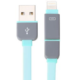 畢亞茲二合一數(shù)據(jù)線 一“線”兩用，充電傳輸更從容